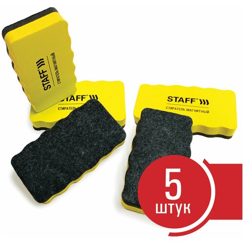 Стиратели STAFF 237511, комплект 3 упаковки по 5 шт. стиратели магнитные для магнитно маркерной доски 57×107 мм комплект 5 шт staff basic желтые 237511
