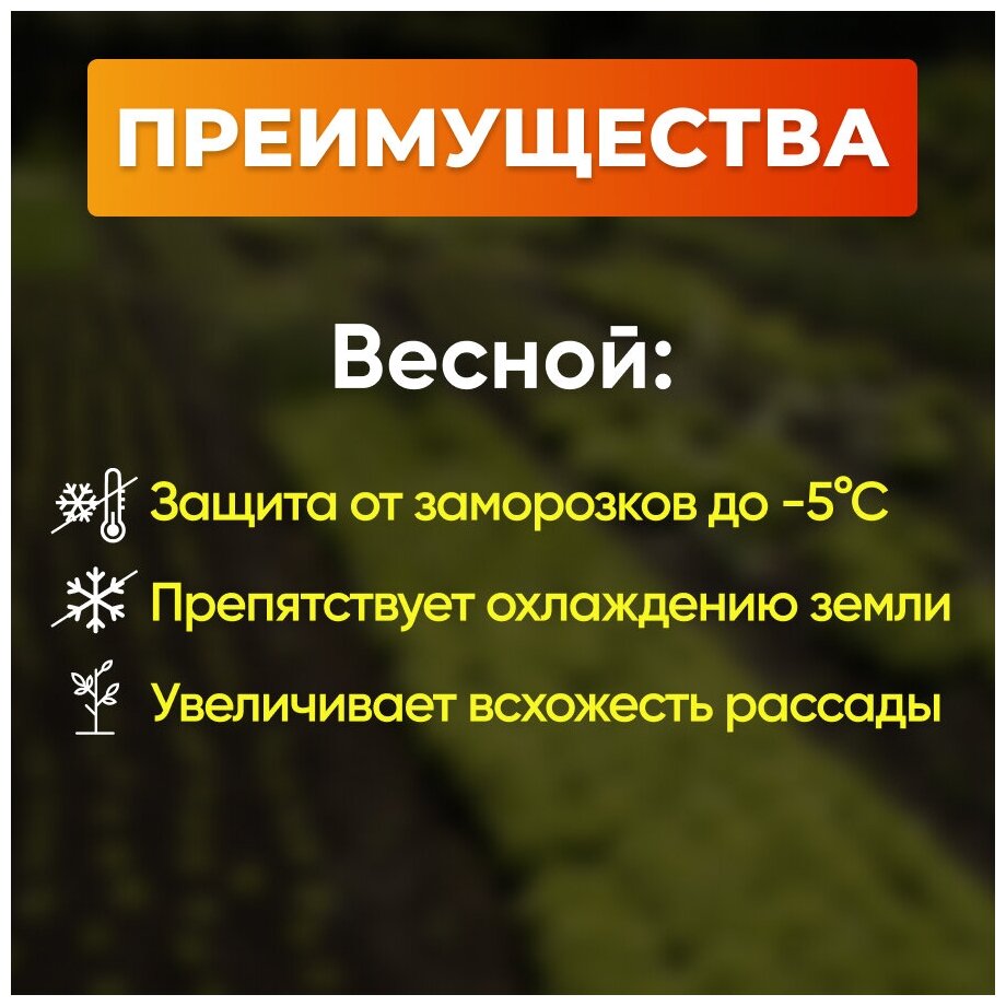 Парник разборный укрывной для дачи для рассады со спанбондом и дугами (длина 5 метров) - фотография № 8