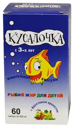 Кусалочка рыбий жир для детей капс. жев. 500мг №60