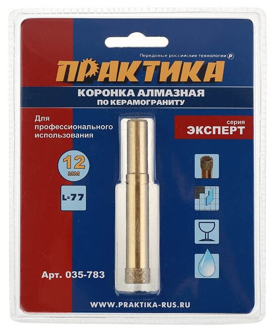 Алмазная коронка по керамограниту ПРАКТИКА - фото №5