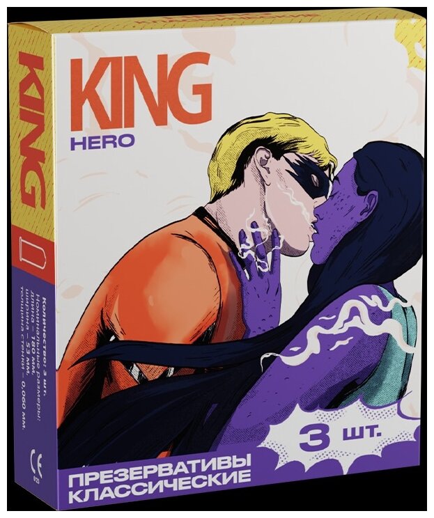 Презервативы KING HERO классические, 3 шт.