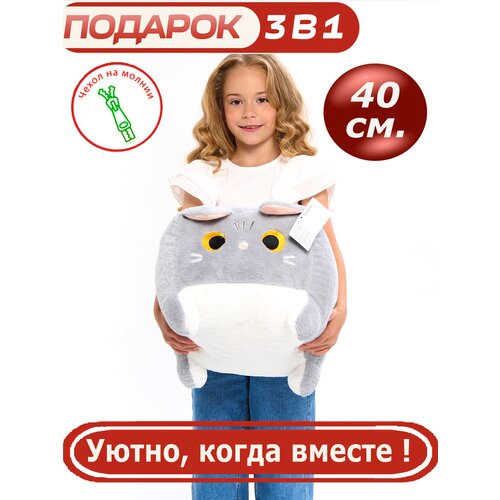 фото Мягкая игрушка котокуб серый 40 см кот-куб квадратный котик подушка cute toys