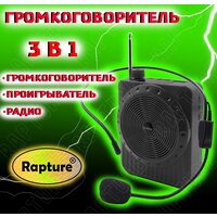 Громкоговоритель мегафон Rapture MK-502 черный