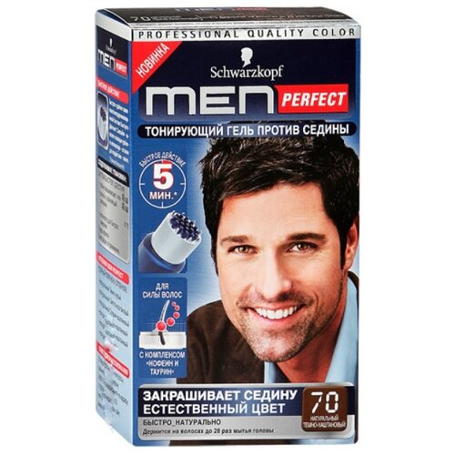 фото Гель men perfect тонирующий для