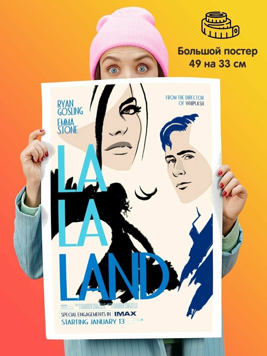 Постер плакат La La Land Ла ла Ленд