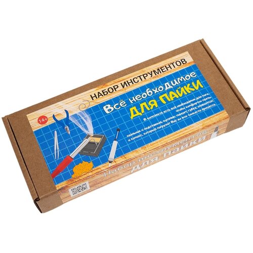 Набор инструментов для пайки Базовый MR016 Мастер Кит 169000₽