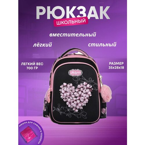 Рюкзак школьный портфель для девочки легкий 3950₽