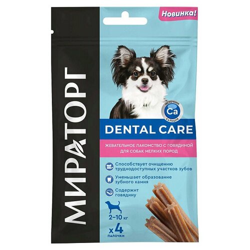 Жевательное лакомство Мираторг Dental Care с говядиной для собак мелких пород, 40 г