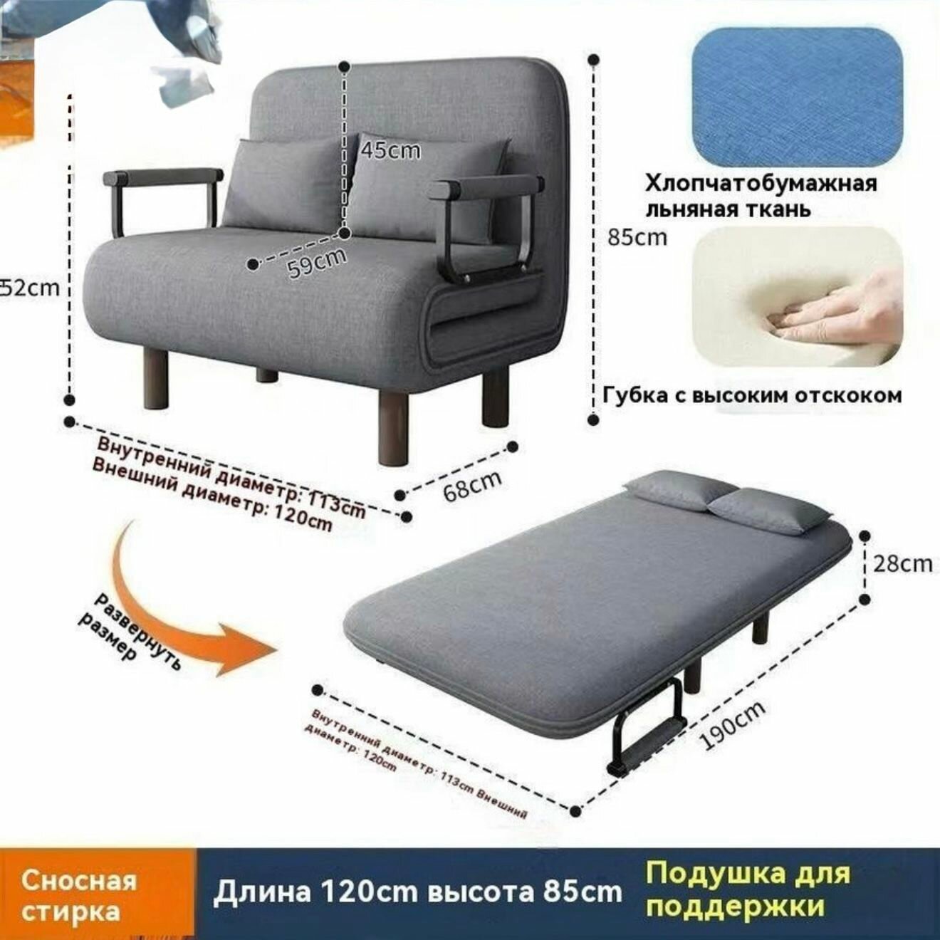Кресло-кровать120x59x85 см, серый