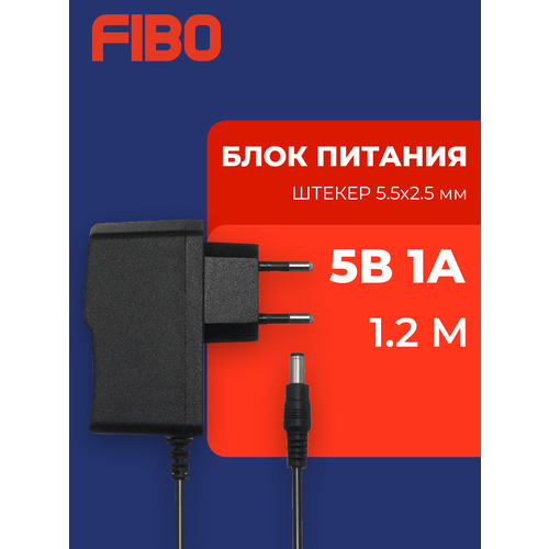 Блок питания 5В 1А штекер 55х25 мм универсальный адаптер питания 5V 1А Подходит для видеокамер бытовой техники светодиодных лент Без индикатора работы 315₽