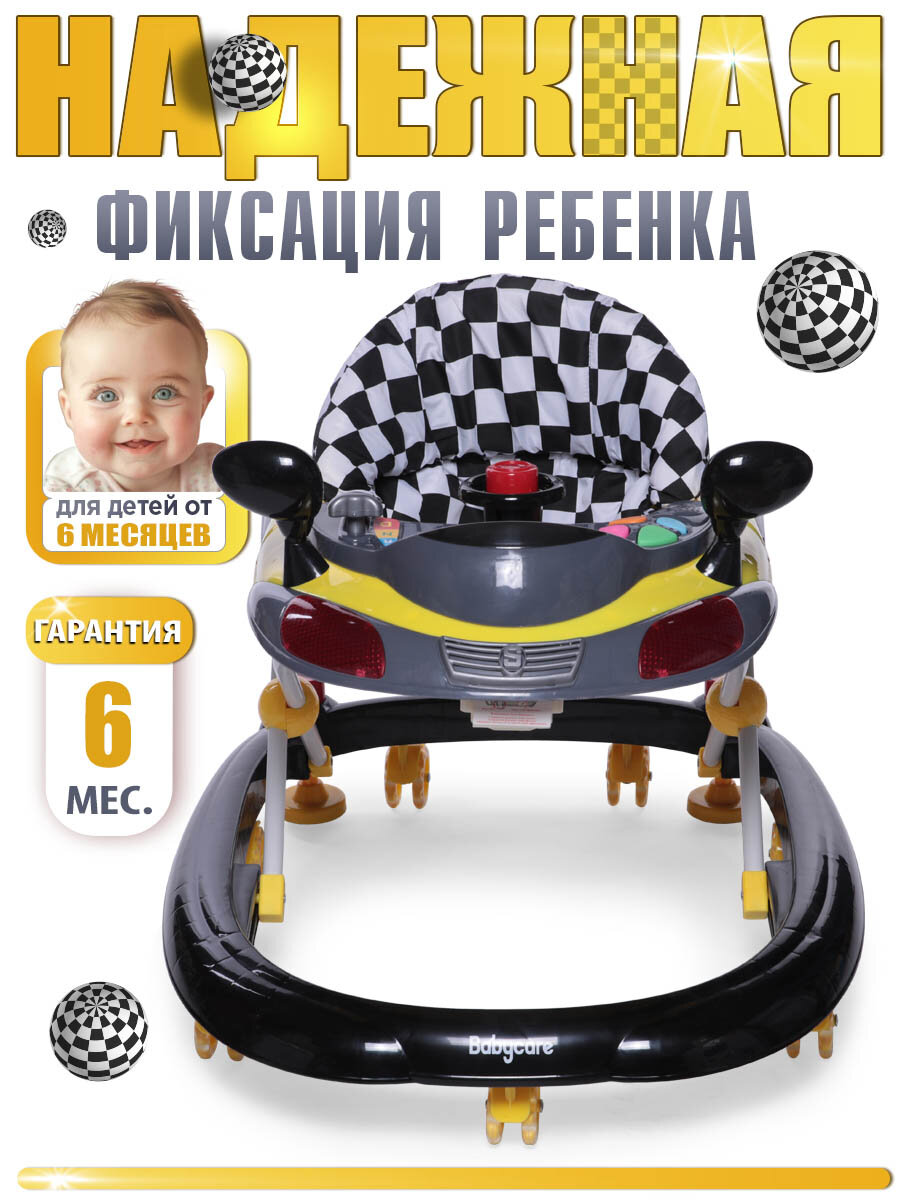Изображение Ходунки BabyCare "Prix", с игровой панелью, для детей от 6 месяцев, желтый