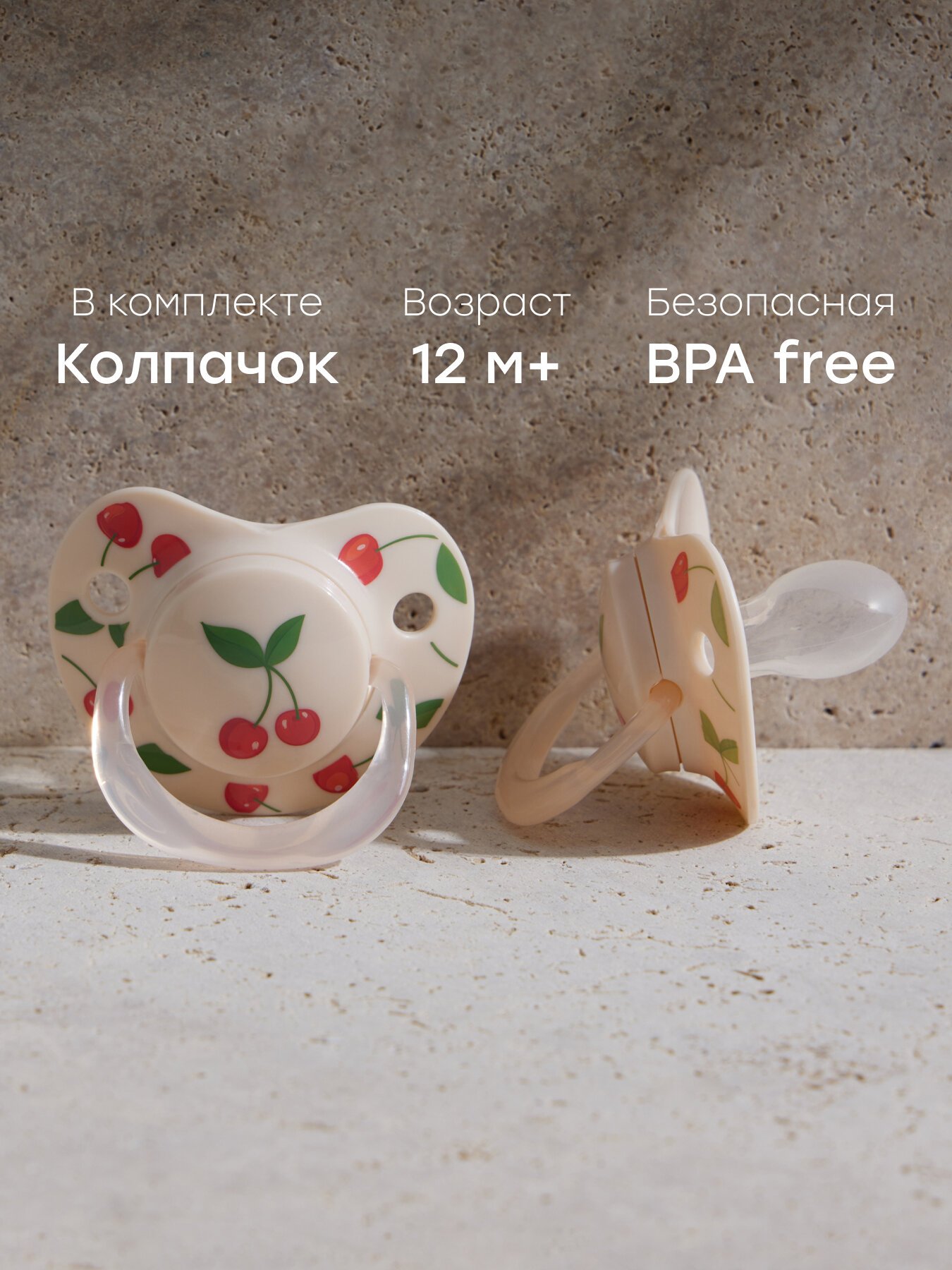 13008/1, Соска пустышка Happy Baby, для новорожденных силиконовая 12-24 м, с колпачком, розовая