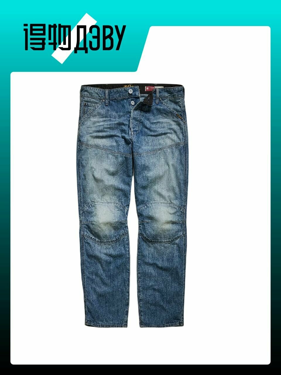 Джинсы G-Star RAW, размер 34