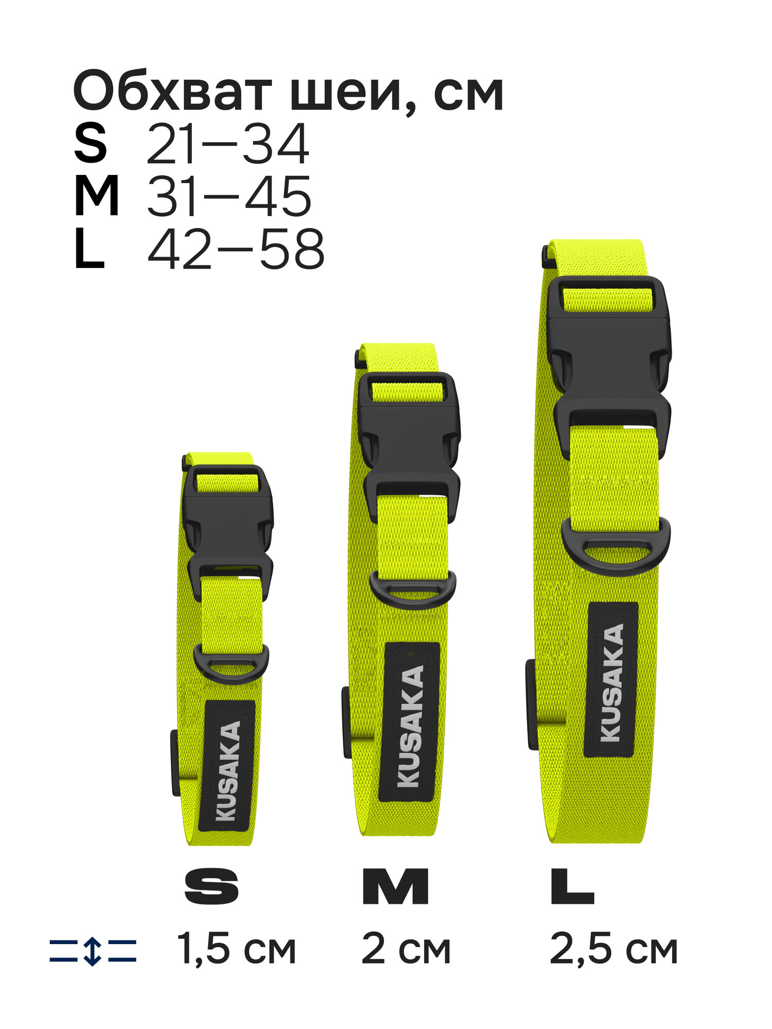Ошейник для собак KUSAKA салатовый, размер S (мелкие породы) — фото 1
