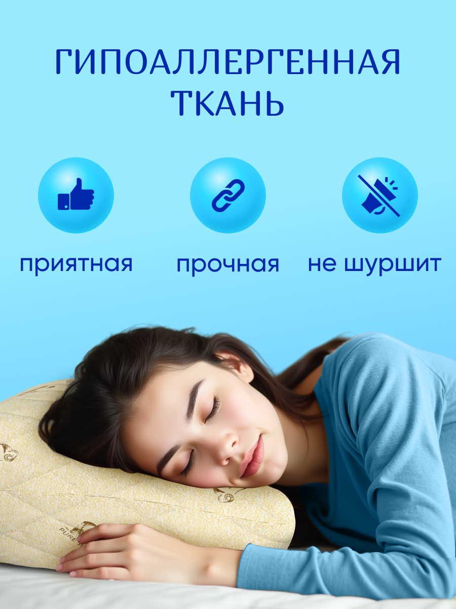 Подушка 70х70 см 2 шт Galtex "Пейсли" чехол из тика с кантом — фото 1