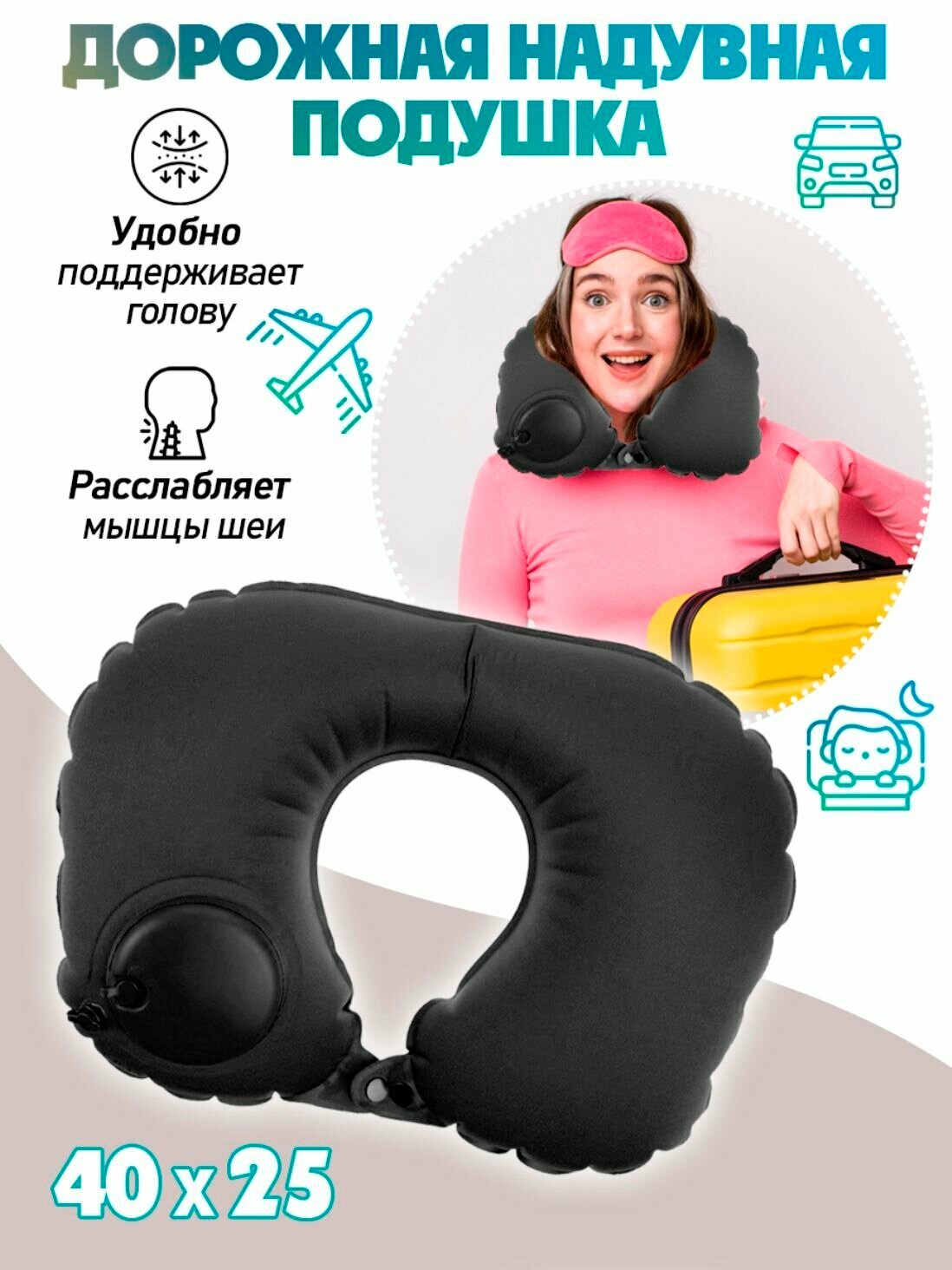Подушка Вся-Чина 