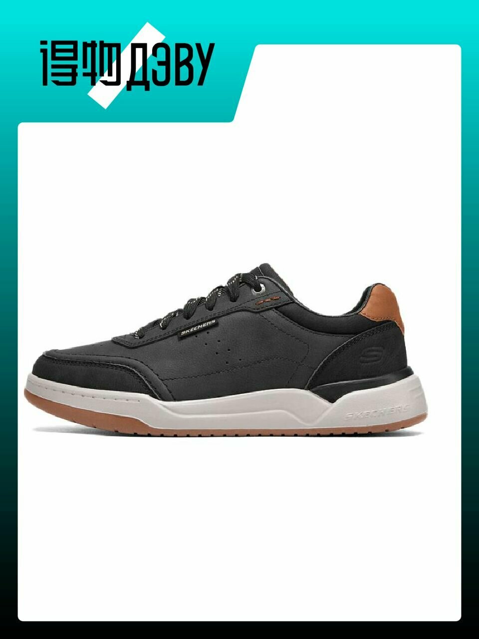 Кеды SKECHERS