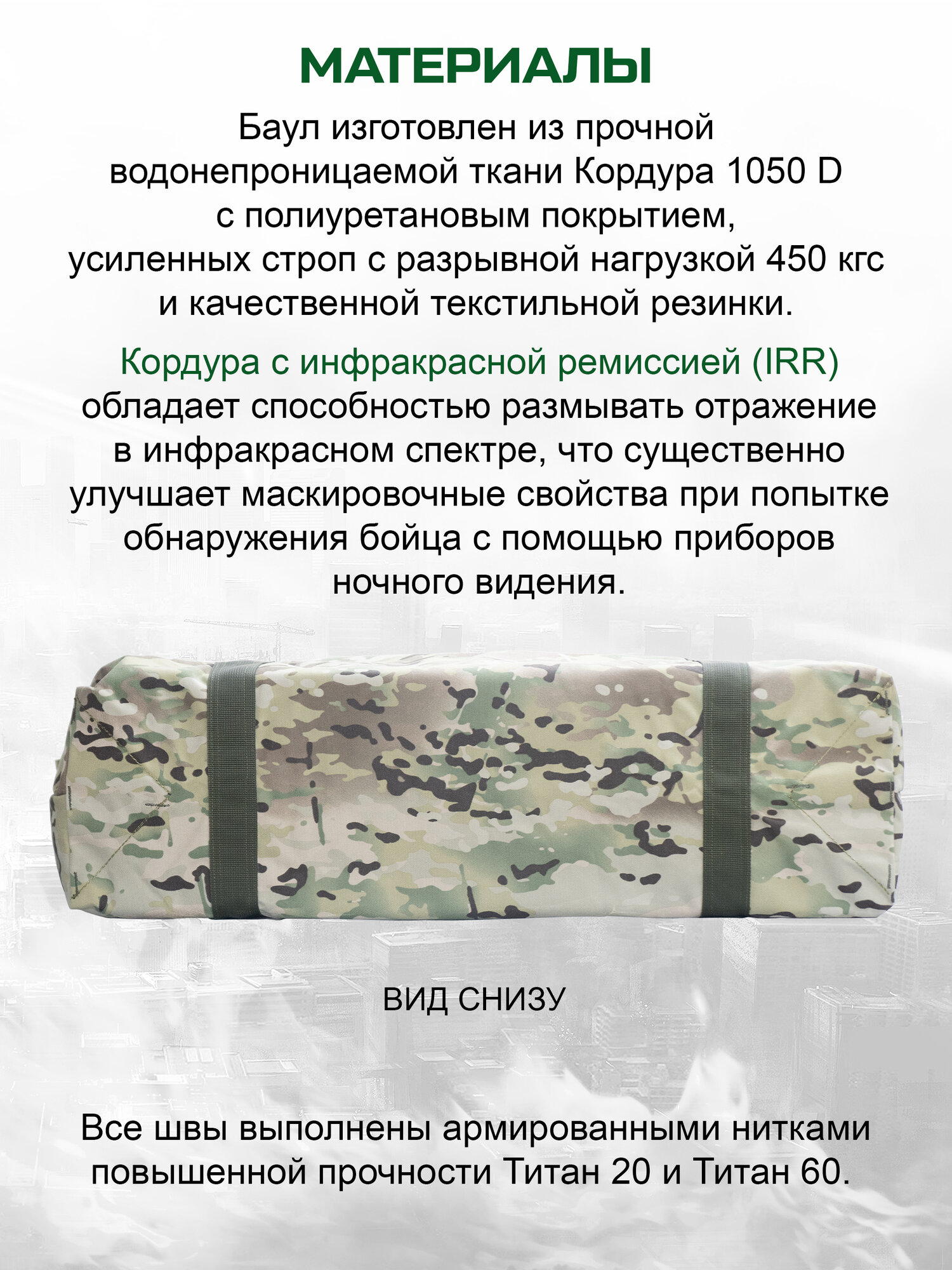 Сумка Лабиринт, 105х90х105 см, мультиколор — фото 1