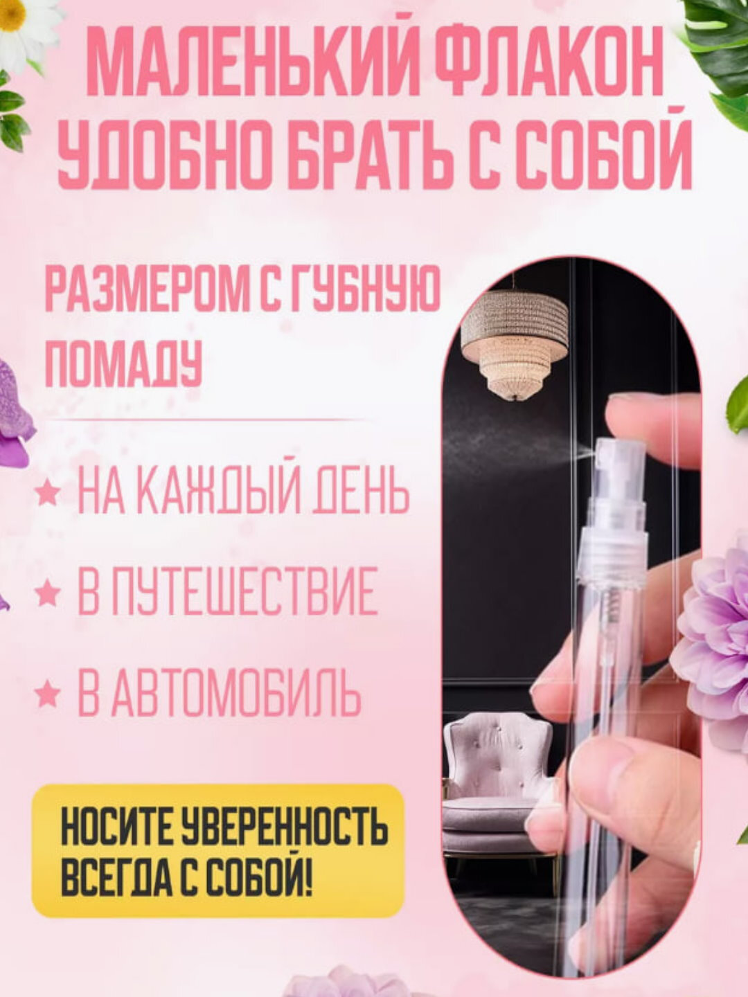 Парфюмерная вода SALVATORE FERRAGAMO - INCANTO SHINE, Shaik W354, женская,10 мл