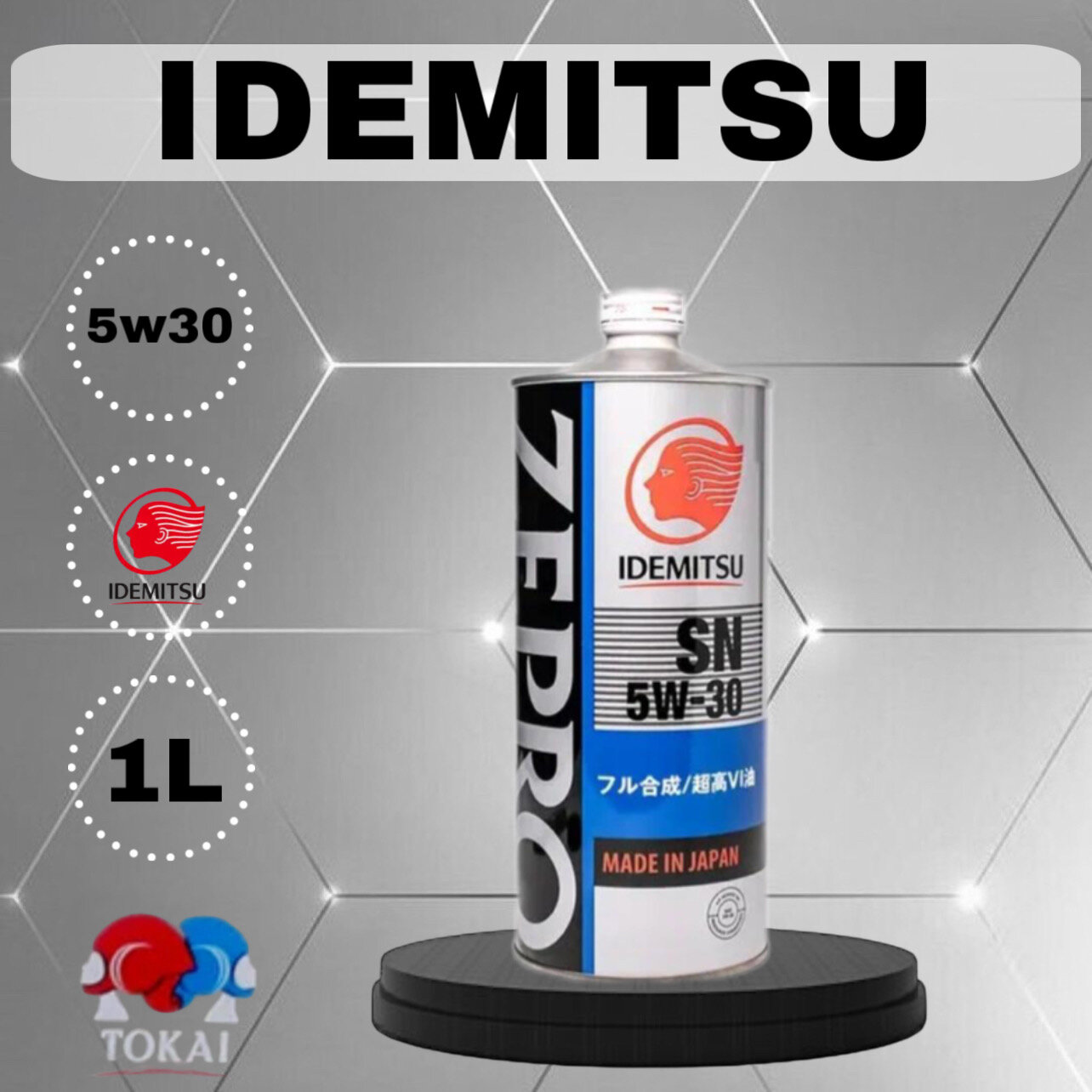 Idemitsu 1845-001 Масло моторное синтетическое "Zepro Touring 5W-30", 1л