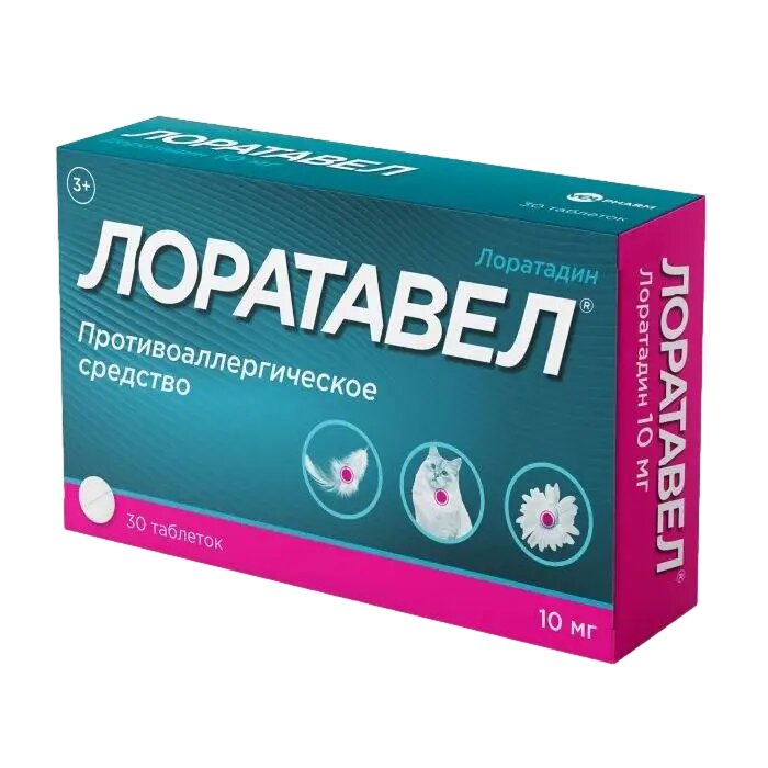 Лоратавел таблетки 10 мг 30 шт