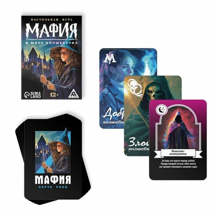 Настольная карточная игра Мафия, 36 карт, 12+