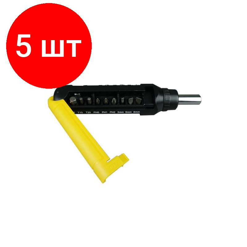 Комплект 5 наб Набор 15 в 1 трещоточная отвертка с битами 15 предметов BERGER BG1073