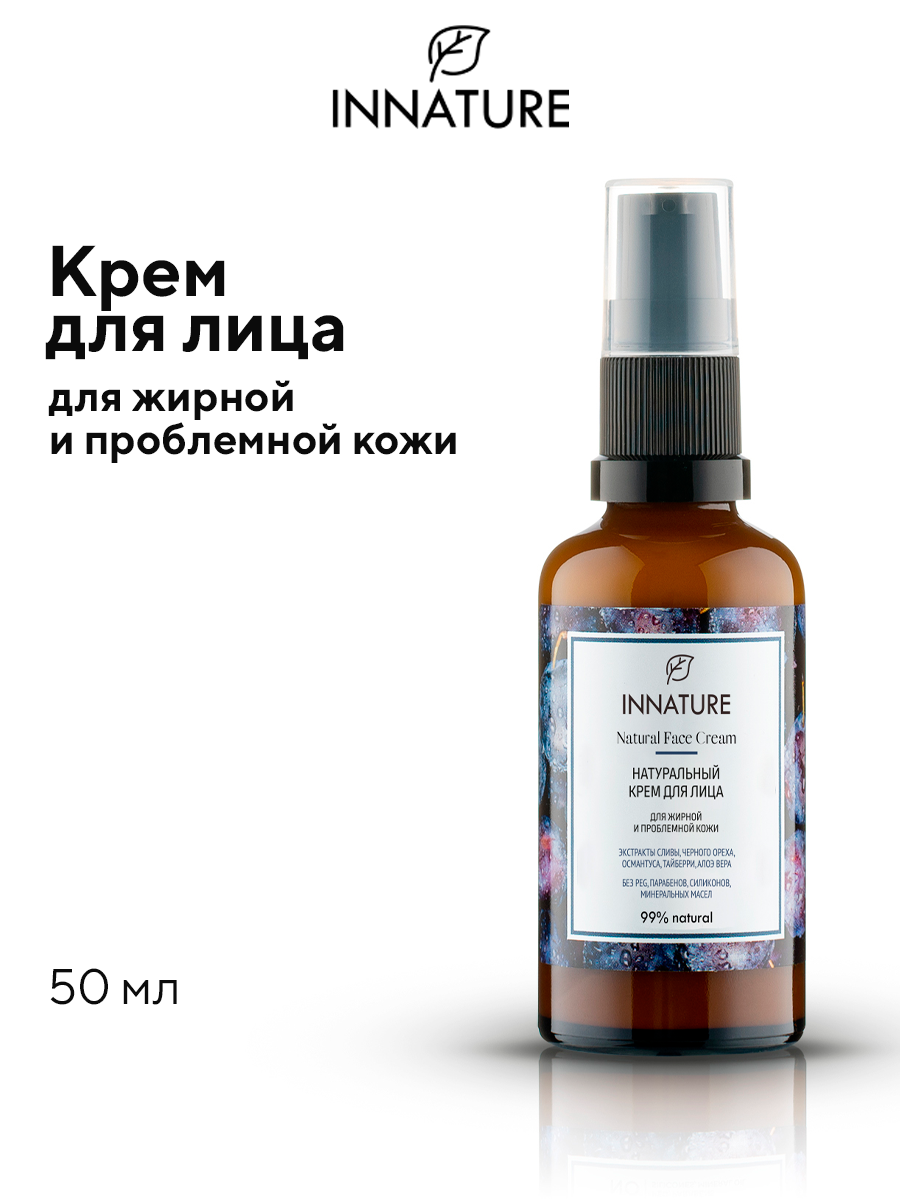 Крем для лица INNATURE, для жирной и проблемной кожи, 50мл