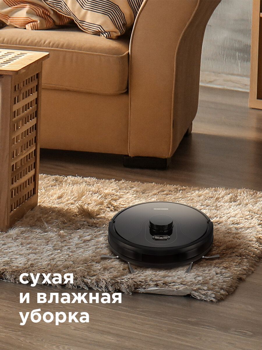 Умный робот-пылесос REDMOND RV-R670S WiFi, для сухой и влажной уборки, 2 уровня очистки — фото 1