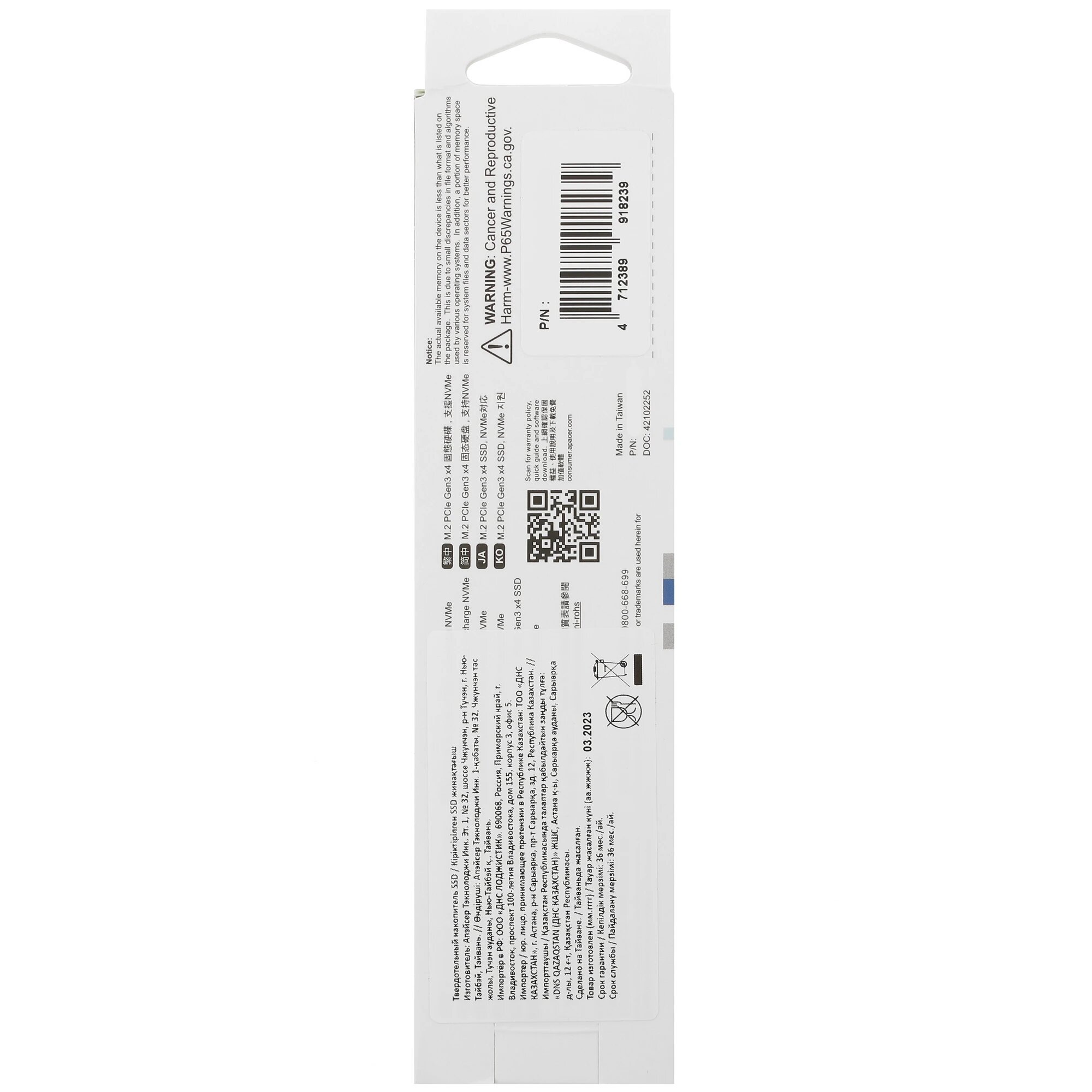 256 ГБ M.2 NVMe накопитель Apacer AS2280P4 [AP256GAS2280P4-1] — фото 1