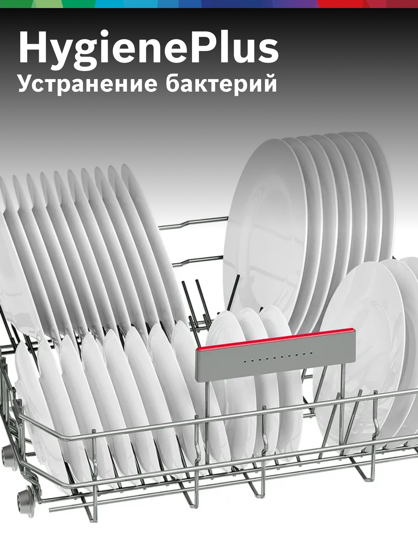Встраиваемая посудомоечная машина с автооткрыванием двери SMV6ECX08E Bosch Serie 6. проекция времени на полу, 60 см — фото 1