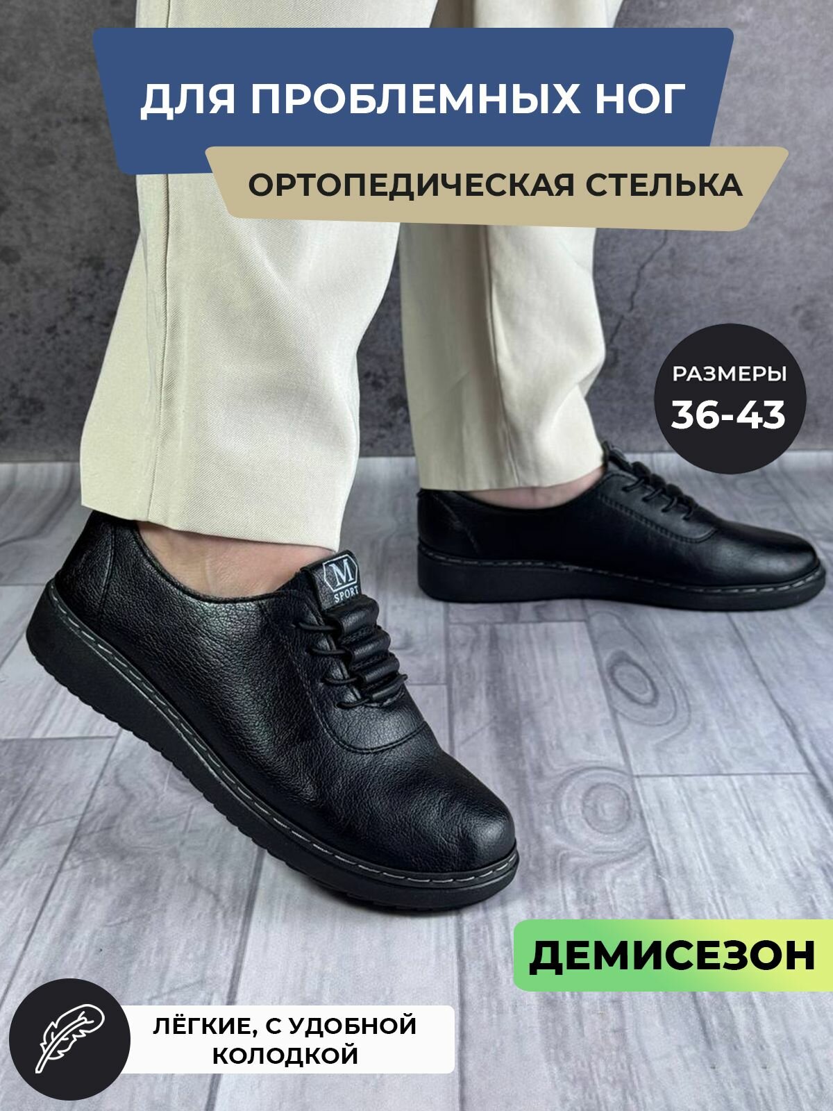 Мокасины , размер 39, черный