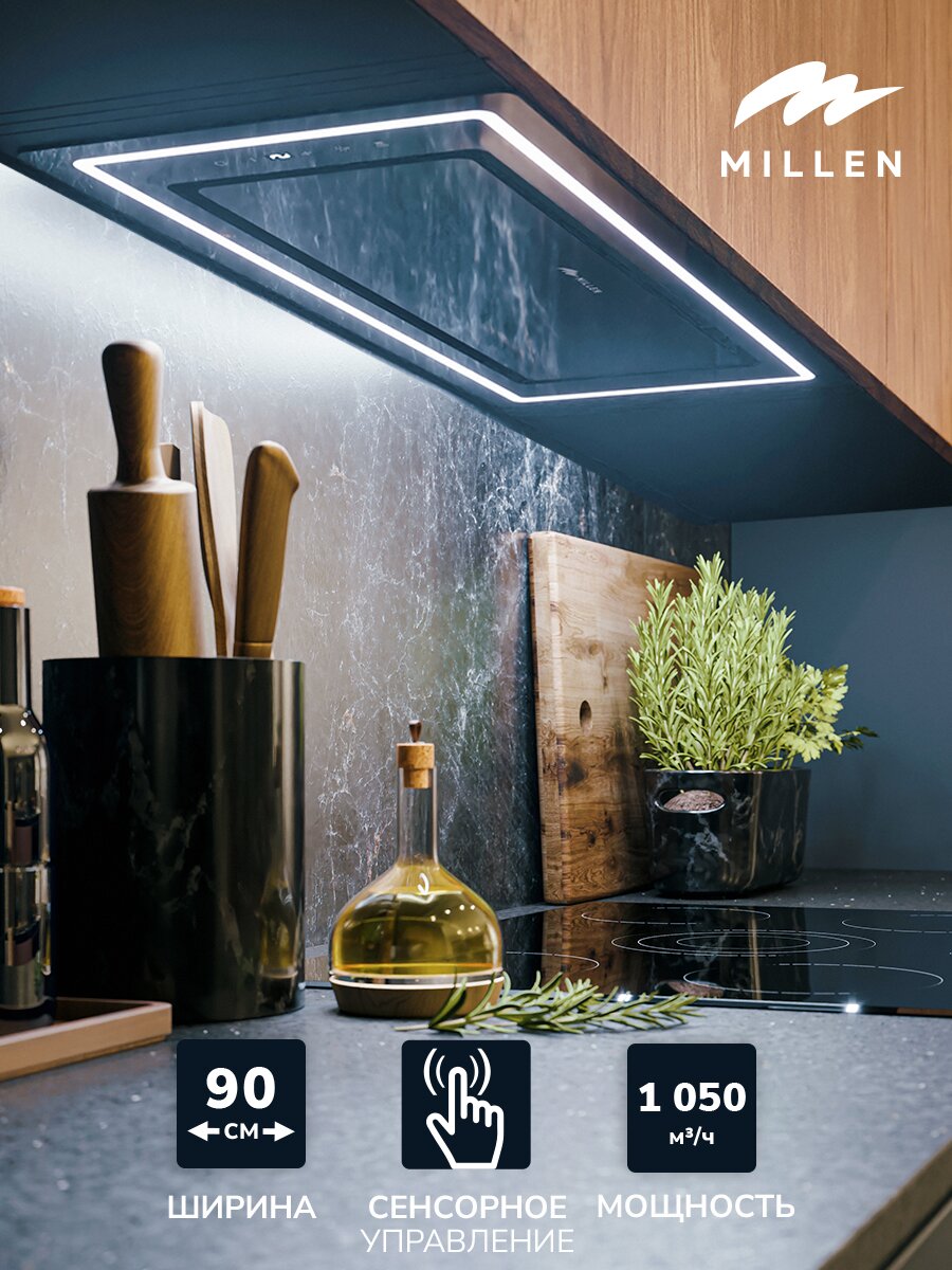 Кухонная вытяжка встраиваемая, MILLEN MBKHG 601 BL, черный, Управление Сенсорное, пульт д/у, 9 скоростей, отделка стекло