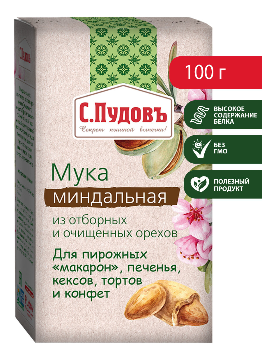 Мука миндальная С. Пудовъ, 100 г