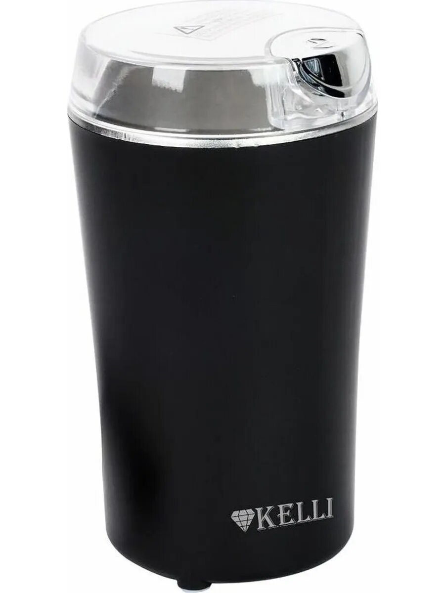 Кофемолка KELLI KL-5137 300W ротационный нож мощность 300 W 85г черная