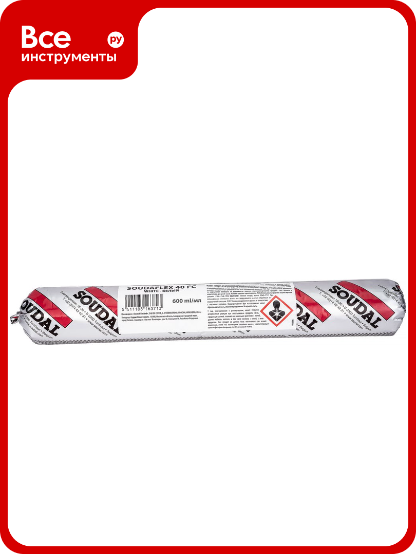 Полиуретановый клей-герметик SOUDAL Соудафлекс 40 ФС черный 600 мл 146688