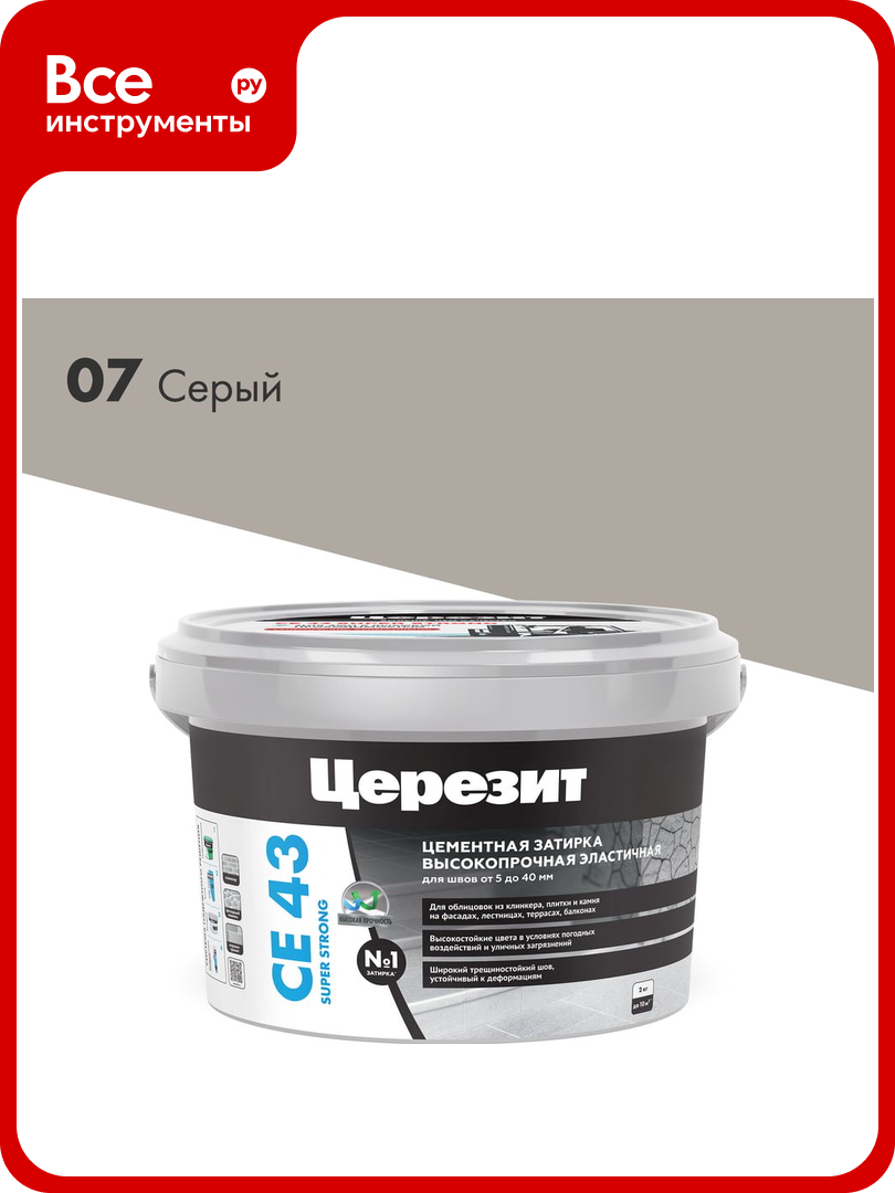 Высокопрочная затирка Церезит CE 43 2 серая 07 1797742