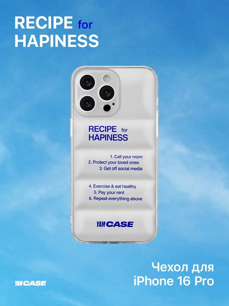 Чехол Yamcase, для iPhone 16 Pro, силиконовый, ударопрочный, прозрачный