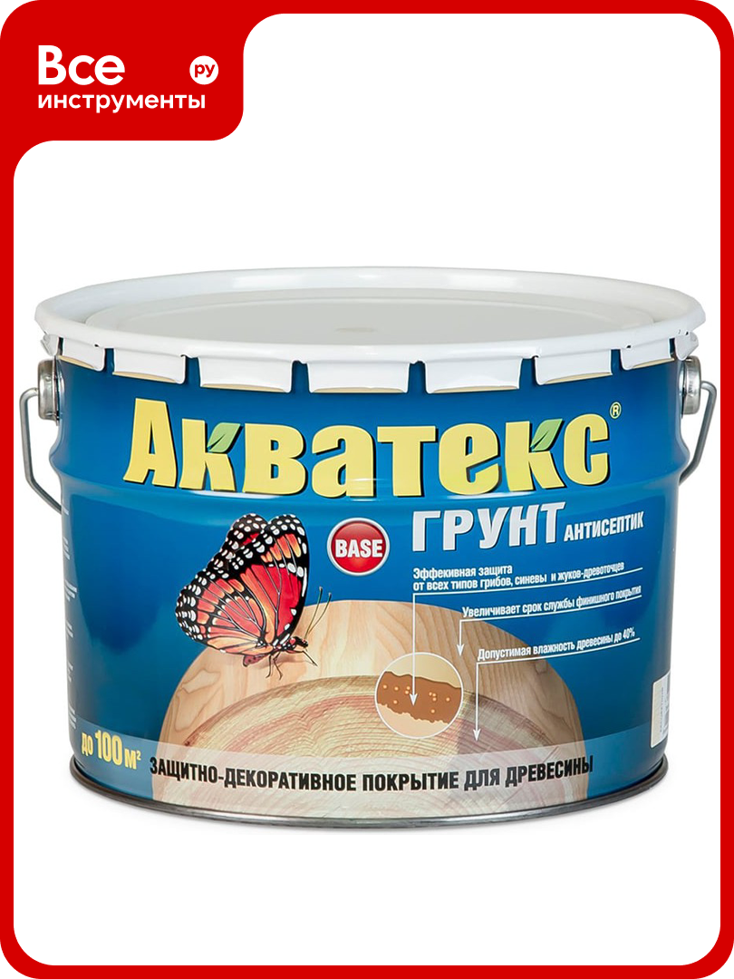 Грунт-антисептик для дерева Акватекс 9 л 246926