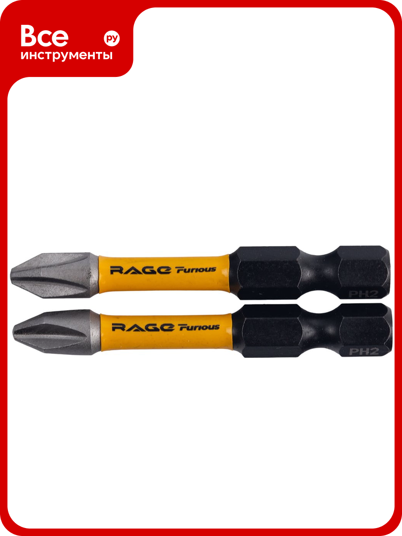 Биты ударные IMPACT S2 PH2 50 мм 2 шт RAGE Furious 554270