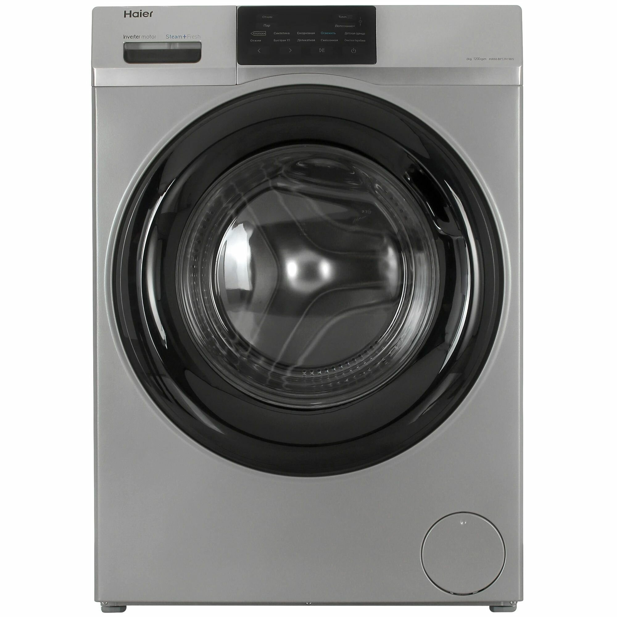Стиральная машина Haier HW60-BP12919BS, с функцией подачи пара