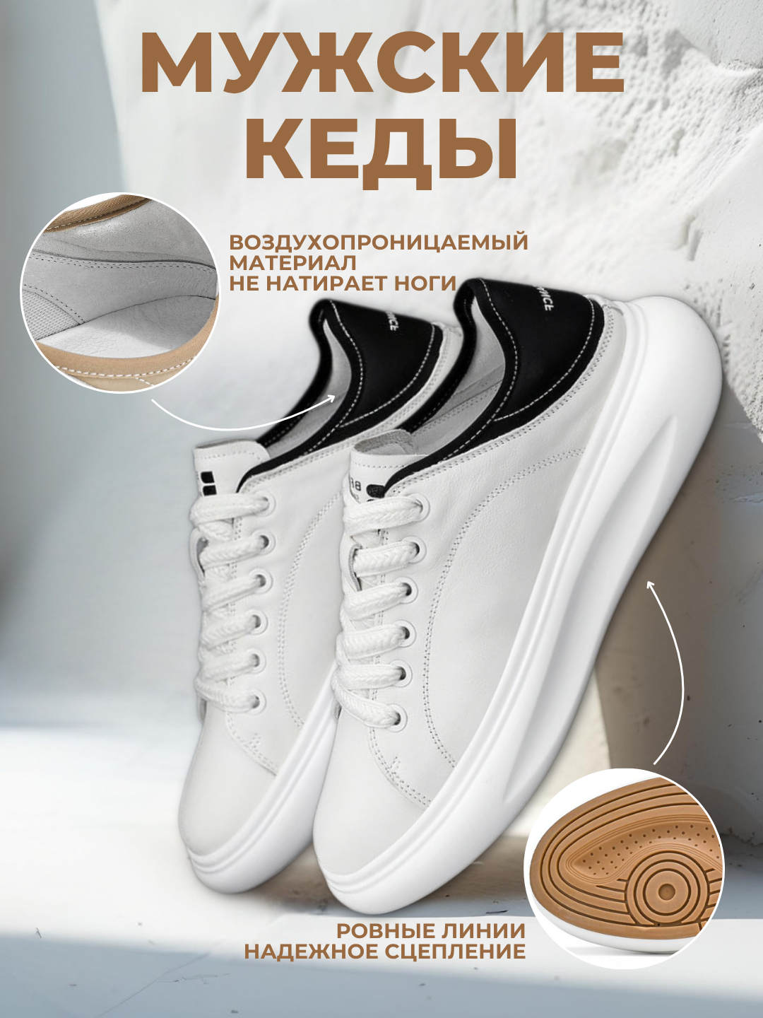 Кеды , размер 42, black/white