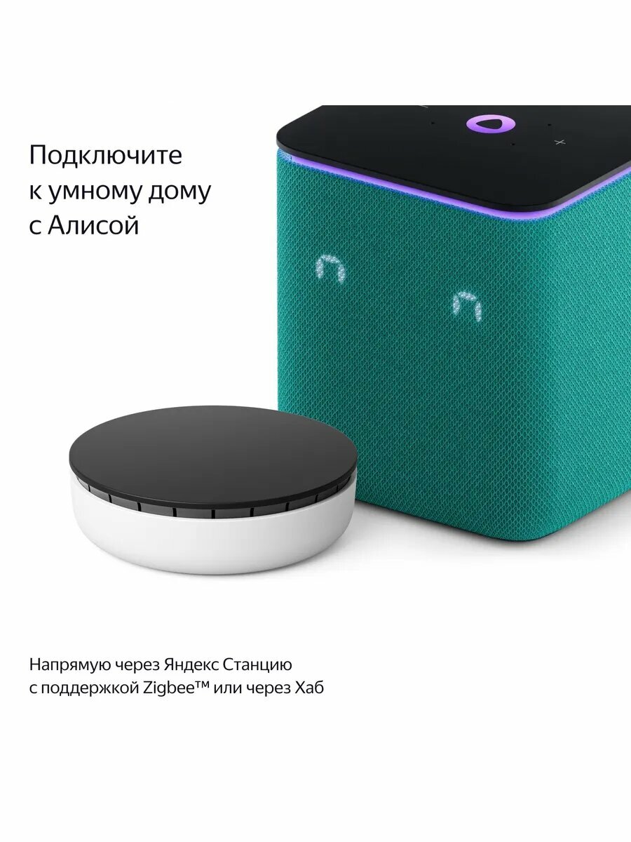 Домашний уют: вечер в квартире с мягким светом от умного выключателя