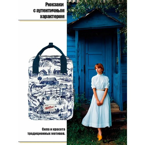 Рюкзак Street Soul 9021 Деревня, водонепроницаемый, 16л, 500 г