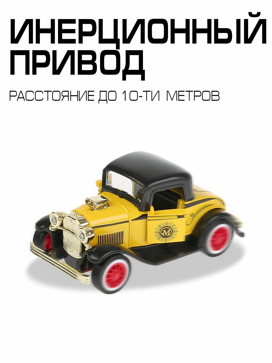 Машинки для мальчиков Ретроавто Технопарк детская модель коллекционная со звуком и светом инерционная с открывающимися дверьми 12 см — фото 1