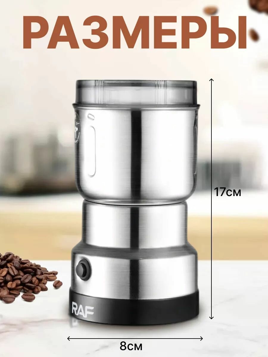 Изображение Xiaomi Кофемолка rrmV2C5fR.7114 300 Вт, объем 200 г