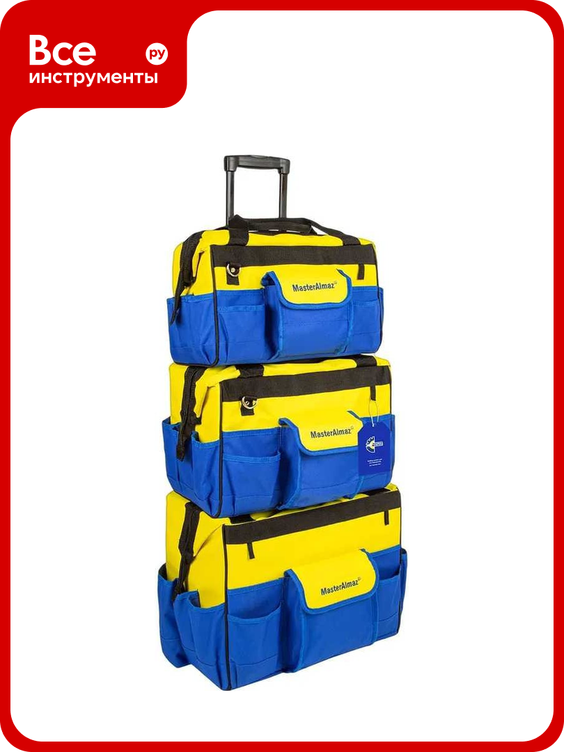Набор из трех сумок на колесах МастерАлмаз SET WORKER PRO 600D 440/270/370мм 10508881