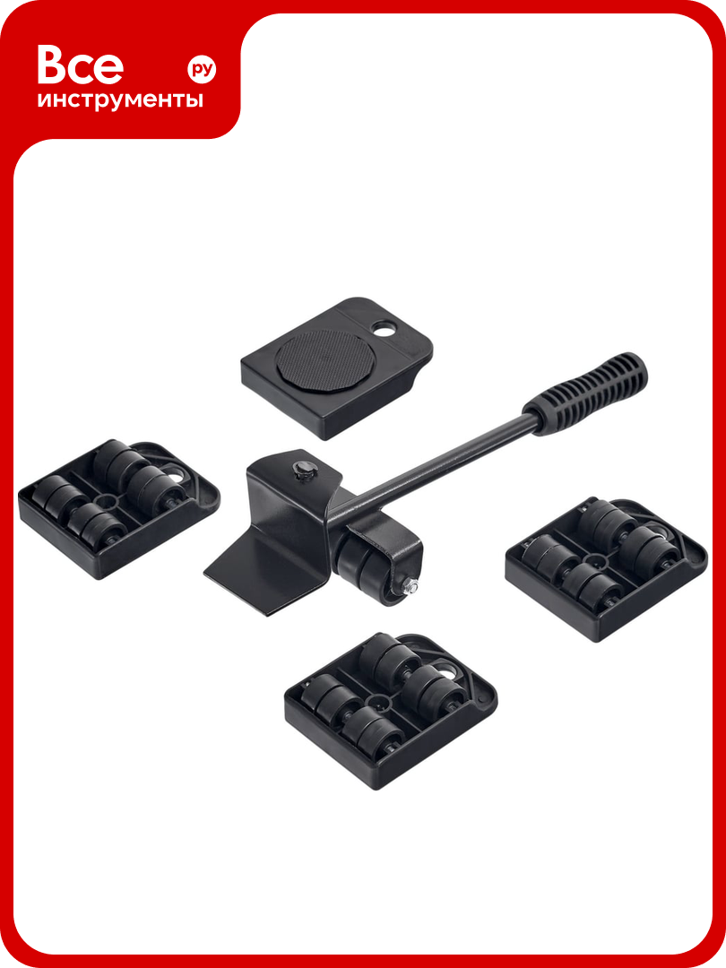 Набор для перемещения мебели BRADEX транспортёр TD 0089