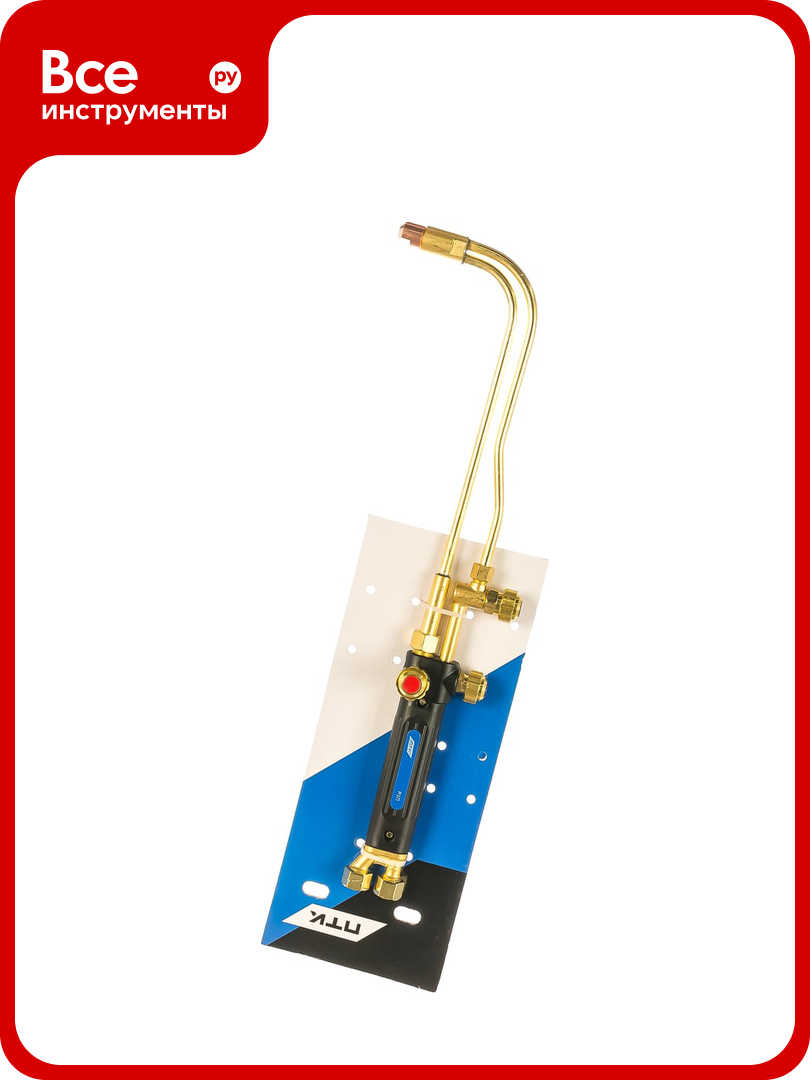 Пропановый резак ПТК Р1П 00000029058