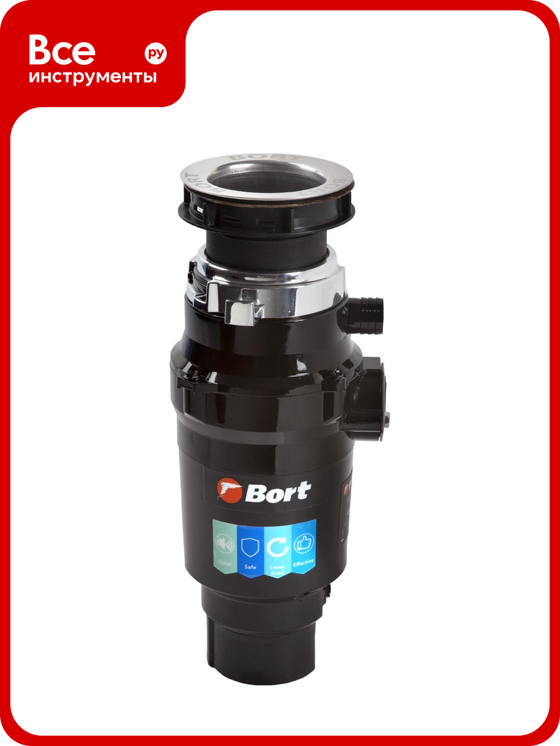 Измельчитель пищевых отходов BORT MASTER ECO 91275752